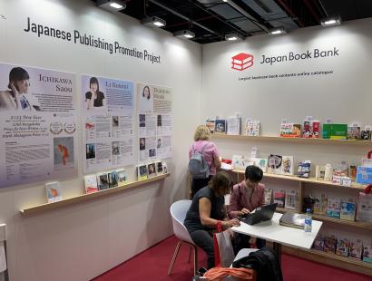 Buchmesse Frankfurt 4